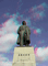 Памятник Ленину. 443 х 600 рх; 187 КВ